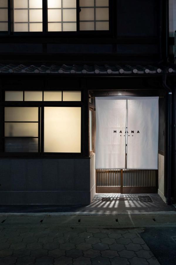 Maana Kamo Villa Kyoto Eksteriør billede